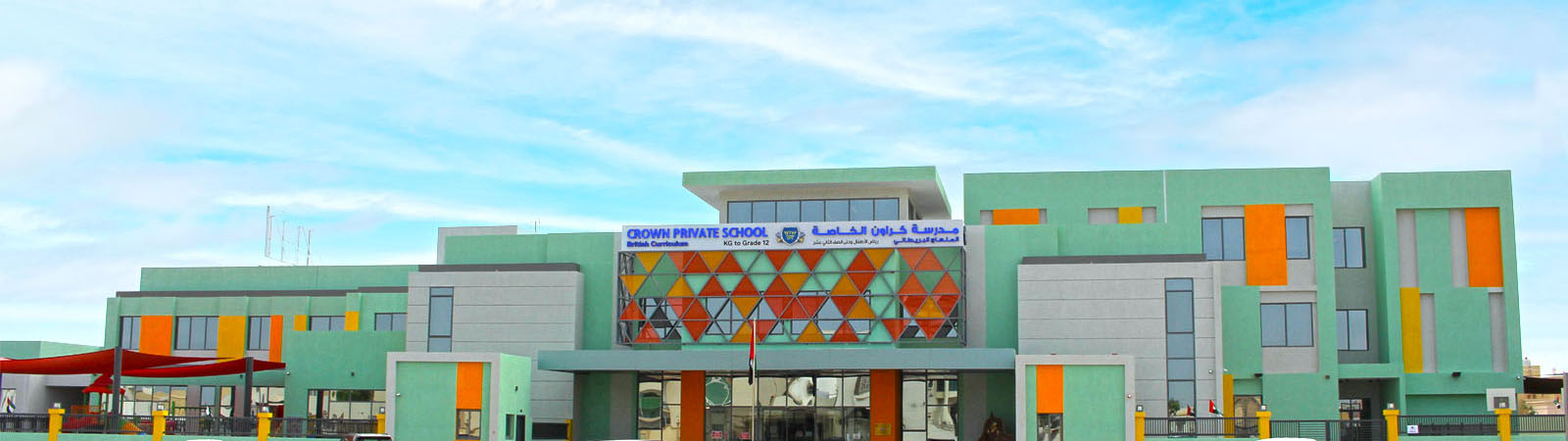 inner-banner